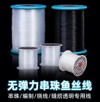 Reinforced Fishing Line Beading Non-Elastic Handmade Braided Thread Ultra-Fine Crystal Line Ring Wrapping Line Transparent Monofilament