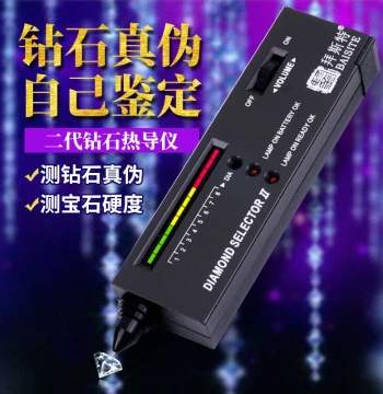 Thermal Conductivity Diamond Tester Pen, Hardness Pen for Crystal, Emerald, Jade, Gemstone Hardness Testing, Diamond Authenticity Verification Tool (Gen 2)