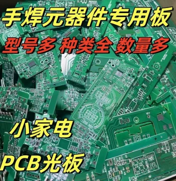 Blank PCB Board with Free Components - Dedicated for Electronic Interns to Practice Soldering and Component Desoldering