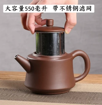 Yixing Purple Clay Teapot with Built-in Filter, Home Brewing Pot, Large Capacity Handmade Ceramic Tea Set, Traditional Single Pot
