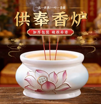 Ceramic Incense Burner Home Worship Aromatherapy Burner Indoor Incense Stick Burner Buddhist Hall Stick Incense Burner Buddhist Supplies