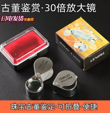 Handheld Jewelry Magnifier Microscope for Gemstone Identification, Diamond, Jadeite, Jade, Red Sandalwood, and Antique Appraisal Tools