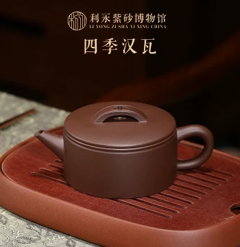 Bainian Liyong Yixing Pure Handmade Purple Clay Teapot Home Tea Set Purple Mud Four Seasons Hanwa