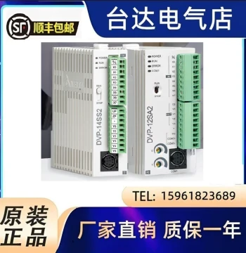 Delta DVP201LC-SL Zhongda PLC Weighing Module DVP202/211LC-SL Programmable Controller