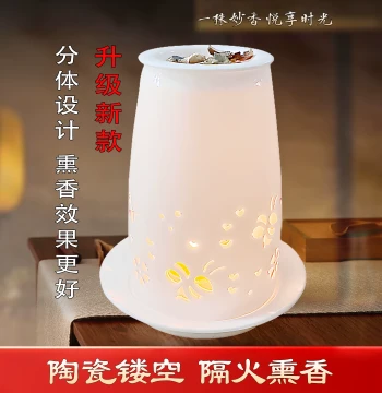 Agarwood Ceramic Incense Burner with Fire Separator, Gentle Heat Incense Burning Without Charring, Incense Ceremony Indoor Incense Lamp, Zen Gift