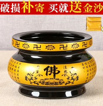 Black Ceramic Incense Burner with Heart Sutra Design, Household Indoor Aromatherapy Burner for Incense Sticks, Buddhist Decor, Sizes 3-18 Inches