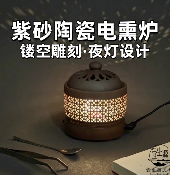 Ceramic Incense Burner Home Indoor Essential Oil Candle Anti-Dry Burn Aromatherapy Lamp Retro Creative Tea Table Incense Device Aromatherapy Burner