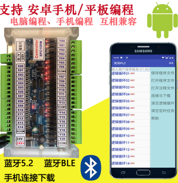 Mobile Phone Chinese Programming Simple PLC Programmable Controller Time Logic Cycle Cylinder Automation Industrial Control Machine