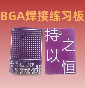 BGA Chip Soldering Practice Board, 0.6mm Pitch, Thickened PCB, Includes Tools, Electronic DIY Kit