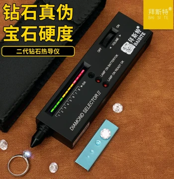 Thermal Conductivity Diamond Tester Pen, Hardness Pen for Crystal, Jadeite, Jade, and Gemstones, Diamond Authenticity Identification Tool, Generation 2