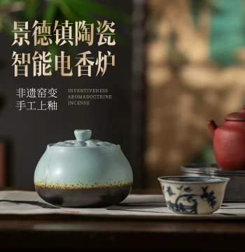 Jingdezhen Ceramic Electric Incense Burner, Dry-Heat Compatible Agarwood Electronic Incense Heater, Home Electric Incense Burner, Electric Heating Aromatherapy Stove