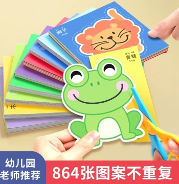 Children's Safe Paper Cutting Scissors for Kindergarten Beginners, Fun DIY Craft Material Kit Toy for 2-3 Year Old Babies