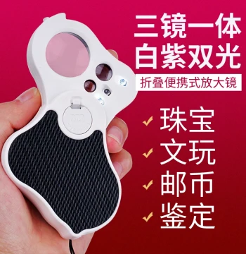 30X Magnifying Glass with LED Light, 60X Portable Lens – Identification Tool for Jewelry, Children's Science, Jade, Coins, and Stamps