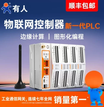 USR Domestic PLC Programmable Controller for Data Acquisition from Siemens, Mitsubishi, Inovance; 4G Edge Computing Gateway M300
