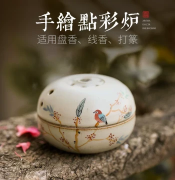 Jingdezhen Ceramic Incense Burner for Household Indoor Use, Coil Incense Burner, Incense Seal Stick Holder, Sandalwood Smoker, Tea Ceremony National Style Aromatherapy Burner