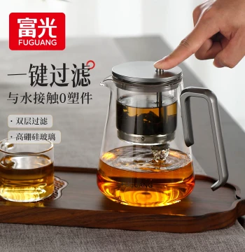 Fuguang Piaoyi Pot 2026 New Model Piaoyi Cup Tea Brewing Pot Glass High-End Tea-Water Separation Cup Heat-Resistant Tea Set