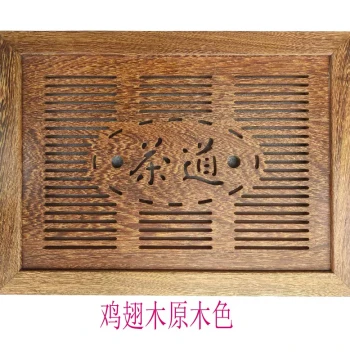 New Chinese Palace Style Chicken Wing Wood Solid Wood Tea Tray, Embedded Tea Table Set with Direct Drainage