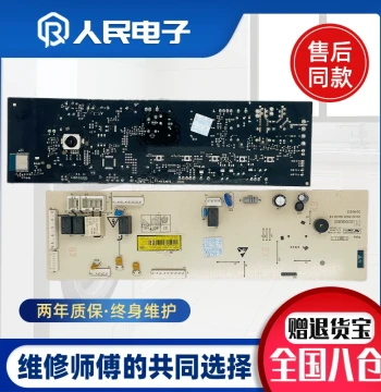 Compatible with Viomi Front Load Washing Machine Computer Board WD10SA X2362-001-1296 Control Motherboard