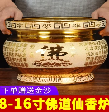 Extra-Large Ceramic Incense Burner for Home Buddhist Worship - Indoor Altar Stick Incense Holder for Temples and Prayer Halls