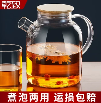 High Borosilicate Glass Teapot Home High-Temperature Cold Water Pitcher Electric Ceramic Stove Kettle Boiling Tea Brewing Health Flower Tea Pot