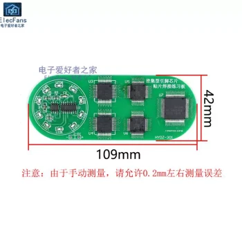 (Loose Parts) High-Density Multi-Pin SMD Chip Welding SMT Running Light Practice Board, High-Difficulty PCB Kit
