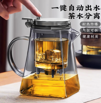 Heat-Resistant Glass Piaoyi Cup 2026 New Model Tea Pot Home Thickened Tea-Water Separation Tea Brewing Cup Tea Set