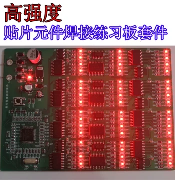 300-Piece SMD Component Soldering Test Kit, High-Strength SMT Practice Board for Skills Competition, PCB Process Training