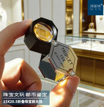 Besteye Jewelry Identification Magnifier 15x for Diamonds, Rings, Crystal, Jade, Zircon, Stamps, Foldable Portable Tool