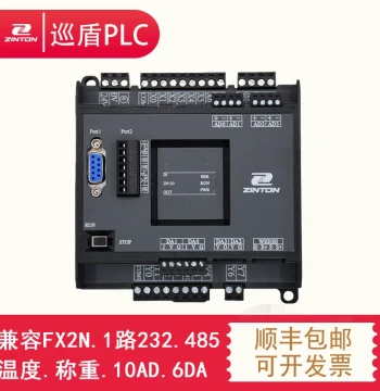 Domestic PLC Industrial Control Board FX2N Xundun ZT2N-14MR 20/32/48 with 10AD6DA Temperature Controller