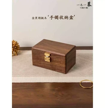 Black Walnut Bracelet Storage Box Vintage Style for Jade and Gold Jewelry