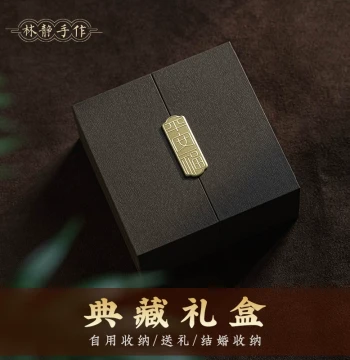Premium Traditional Gift Box for Gold Jewelry, Jade, Bracelets, Collectibles, and Pendants