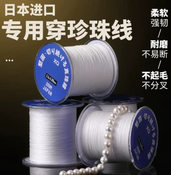 Specialized Pearl Threading Line Beading Thread Necklace Bracelet Handmade DIY Materials Braided Cord Japanese Imported Hand Rope Fine Thread