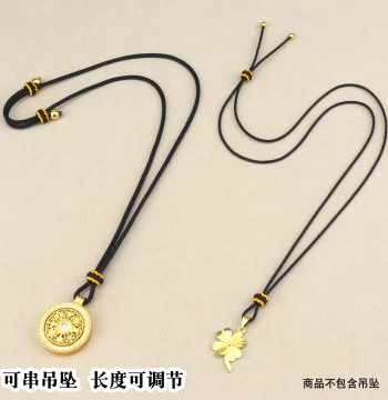 Premium Hand-Braided Pendant Lanyard for Men, Women, and Children, Compatible with Eight Treasures Compass and Gold Lock Charms