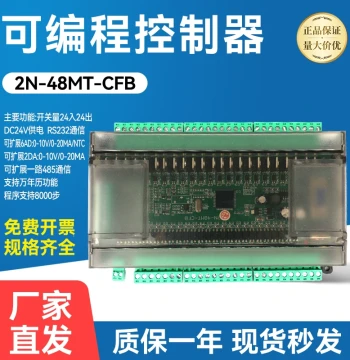 Domestic PLC Controller Industrial Control Board Programmable Controller FX2N-48MT/Clock/Analog/PT1000