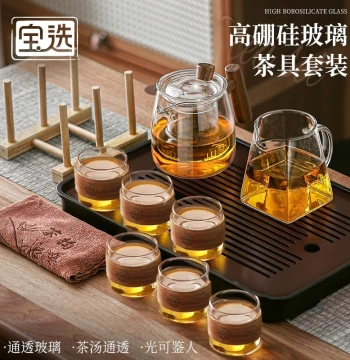 Tea Set 2026 New High-End Home Glass Kung Fu Teapot Cup Young People's Dedicated Tea Drinking Tray