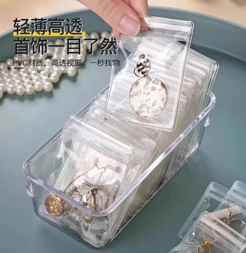 Jewelry Storage Bag PVC Ziplock Transparent Anti-Oxidation