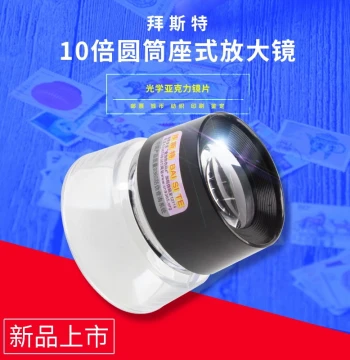 Magnifier 10x Portable Handheld Cylinder Elderly Reading Antiques Gemstone Stamp Coin Textile Identification Tool
