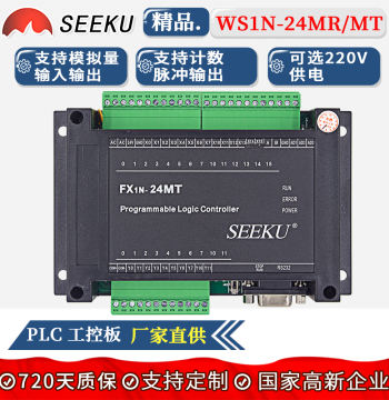 SEEKU PLC Industrial Control Board FX2N/FX1N 24MR/MT with Analog NTC, 220V Enclosed Mitsubishi-Compatible Programmable Controller