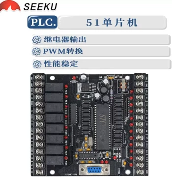 SEEKU 51 Microcontroller Domestic PLC Industrial Control Board Controller, Board-Type PLC 20MR 30MR