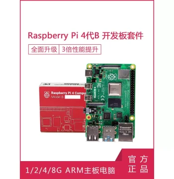 Raspberry Pi 4th Gen Model B 8Gb 4Gb Motherboard: Raspberry Pi 4B Development Board Kit for Python Programming