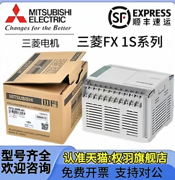 Mitsubishi PLC FX1S-30MR-001 20MR 14MR 10MR MT-D Programmable Logic Controller