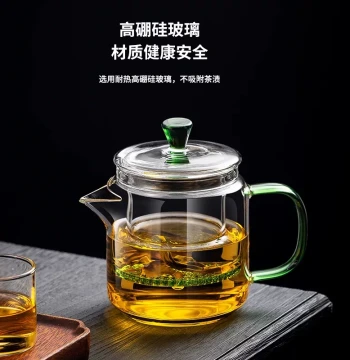 [Magic Pot] High Borosilicate Glass Teapot for Home Brewing, Filtering, Boiling, Tea-Water Separation, Kung Fu Tea Pot