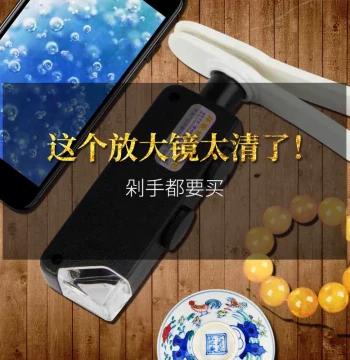 60/100X Magnifier with LED Light Portable Phone Microscope for Jewelry Jade Coin Identification Tool
