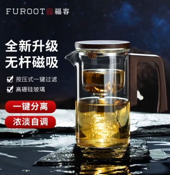 Furong Magnetic Floating Tea Cup 2026 New Model Heat-Resistant Glass Teapot with Tea-Water Separator