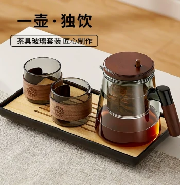 Elegant Cup Teapot - All-Glass Inner Liner Heat-Resistant Tea Infuser for Single Serve Home Brewing, 2026 New Model