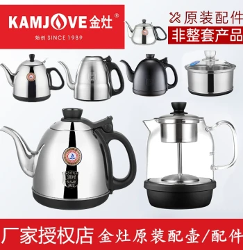 KAMJOVE K6 K7 K8 K9 05H-K7H-K9 Fully Intelligent Electric Teapot Single Pot with Sterilization Pot and Boiling Kettle