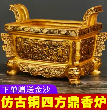 Antique Bronze Ceramic Extra Large Incense Burner Home Indoor Temple Wish-Granting Ancestral Hall Rectangular Square Ding Incense Burner