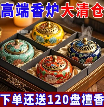 Household Incense Burner for Agarwood, Indoor Ceramic Coil Incense Burner for Sandalwood and Mosquito Coils, Large Tea Ceremony Censer