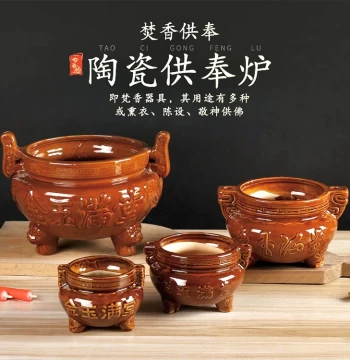Home Ceramic Three-Legged Incense Burner Indoor Aromatherapy Bowl Outdoor Small Censer Incense Holder Antique Bronze Double-Ear Three-Foot Large Incense Burner