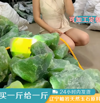 Xiuyan Jade Raw Material, Seed Material Loose Stone, Natural Xiuyan Jade Scraps for Carving, Jade Pendants, Hand-Held Pieces, Ornaments